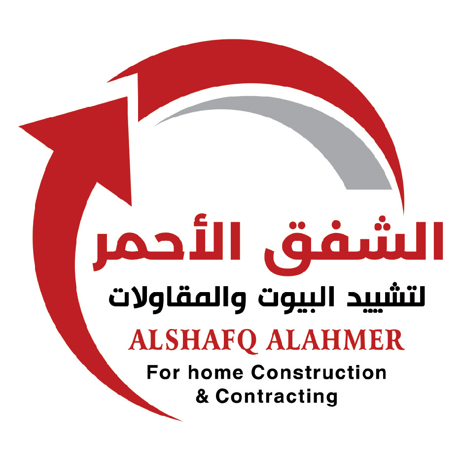 الشفق الاحمر