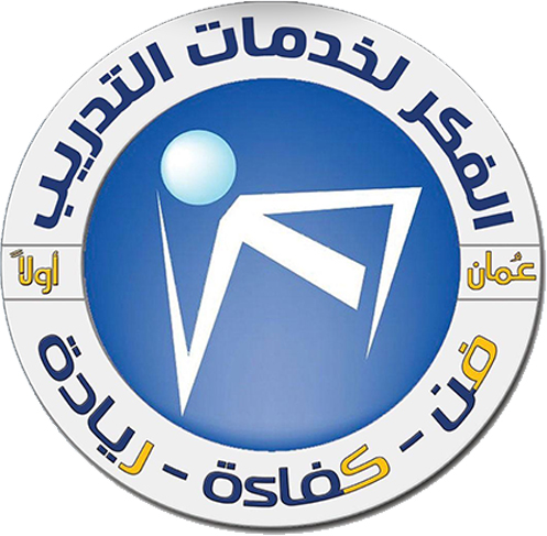 الفكر لخدمات التدريب
