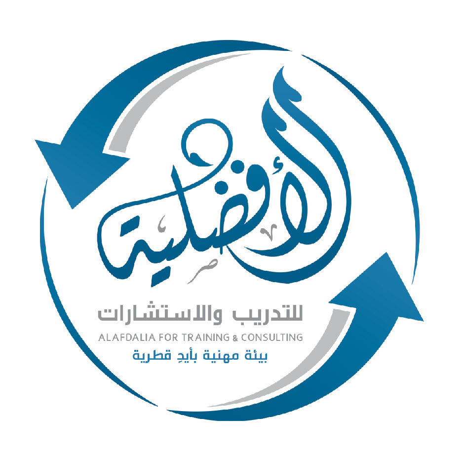 مركز الأفضلية للتدريب والاستشارات
